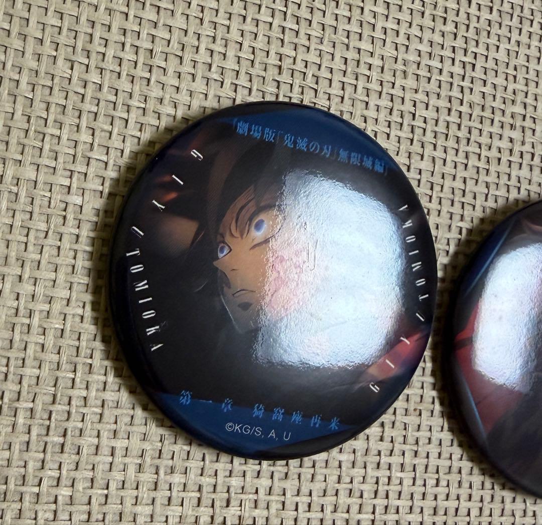 劇場版 鬼滅の刃 無限城編 冨岡義勇 ものがたる眼差し コレクション缶