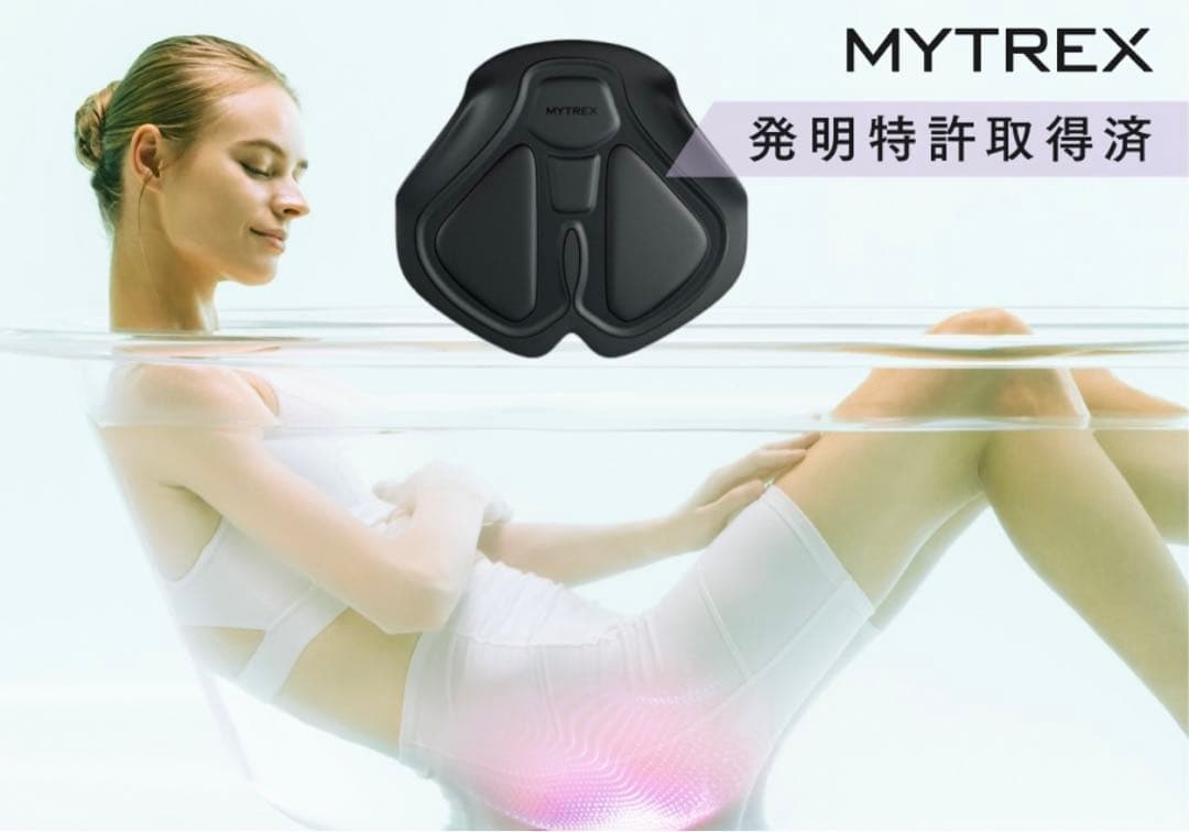 激安！！ラスト1点！マイトレックス