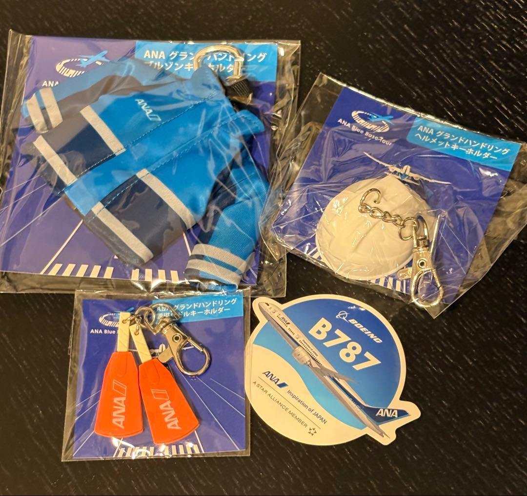 ANA Blue Base限定グラハンキーホルダー 3点セット＋787ステッカー