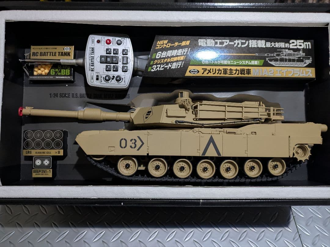 東京マルイRCバトルタンク M1A2 ABRAMS 1/24　ラジコン　戦車
