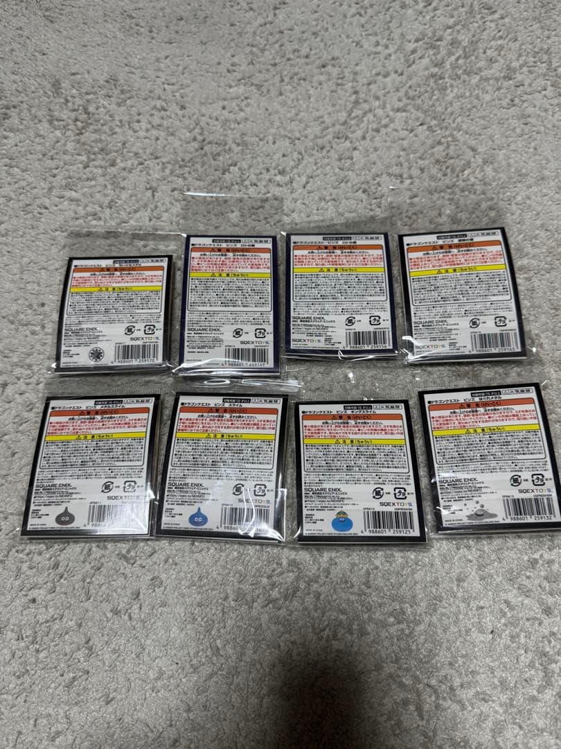 ドラゴンクエスト ピンズ スライム ちいさなメダル ロトの剣 など 8種