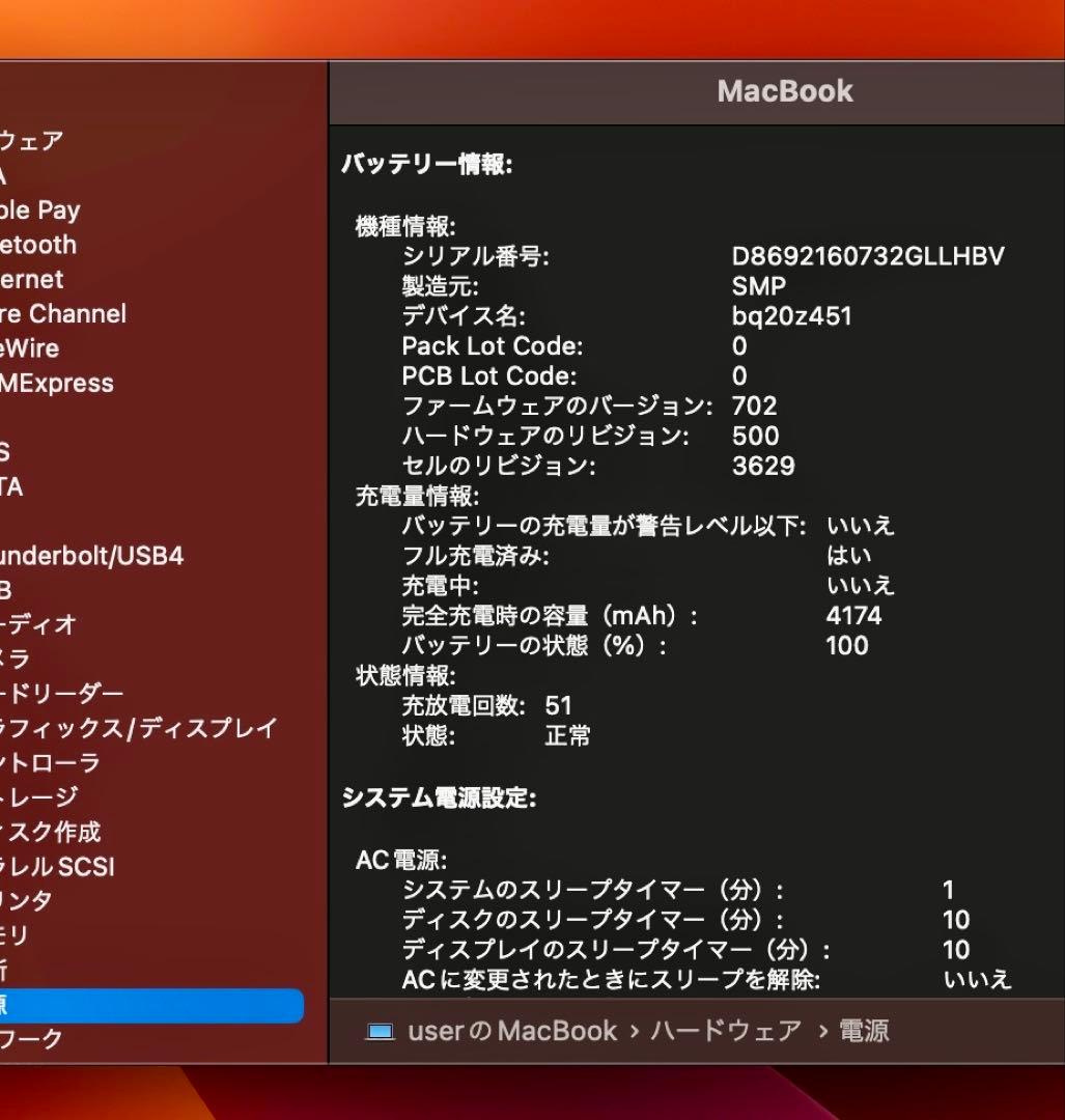 美品 MacBook Retina 2017 12インチ / Windows11 - メルカリ
