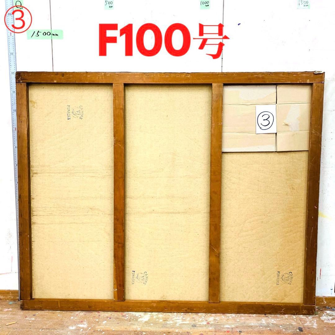 絵画用 木枠 キャンバス枠 F100号 メーカー不明 中古 送料込み ③