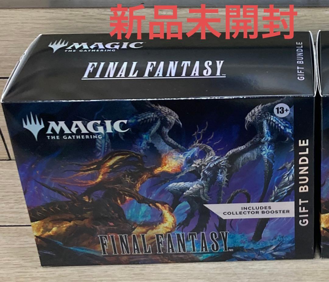 マジック：ザ・ギャザリング FINAL FANTASY Bundle Gift