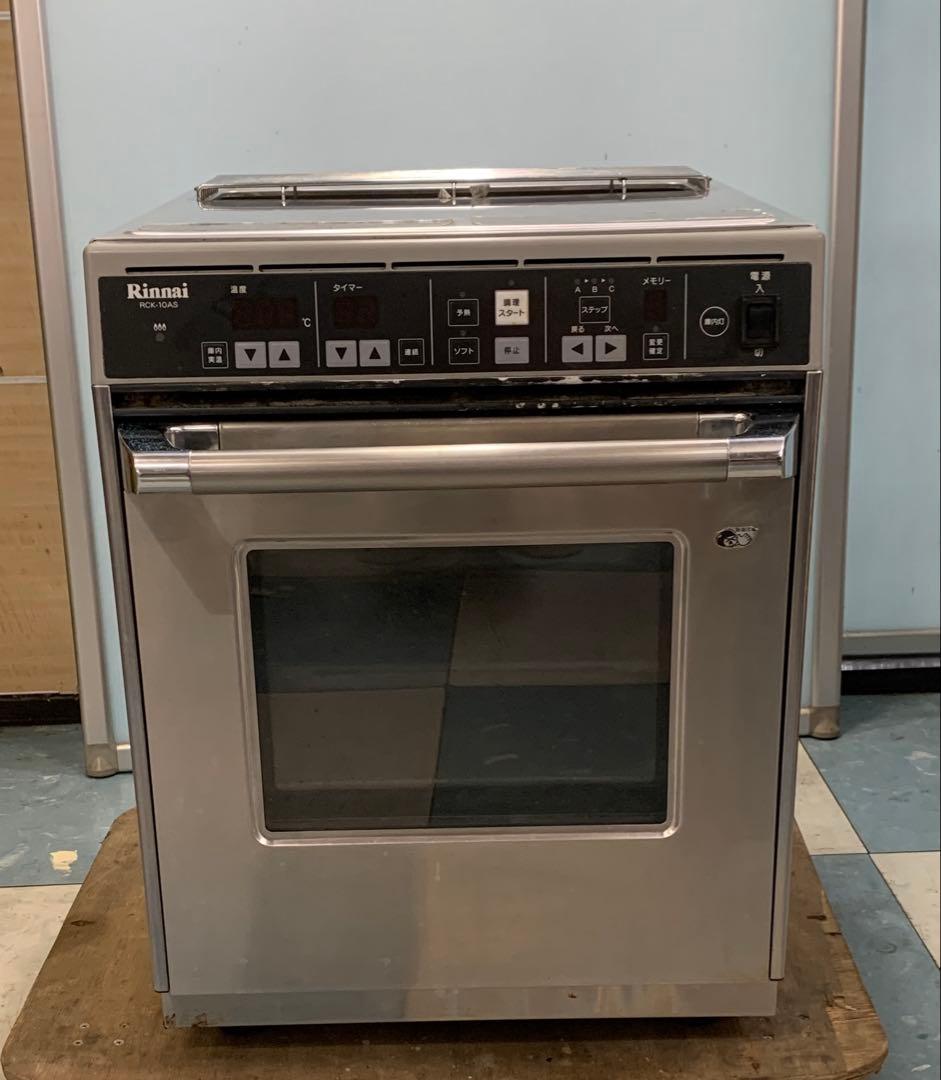 2018年製 リンナイ 業務用ガス高速オーブン RCK-10AS LPガス