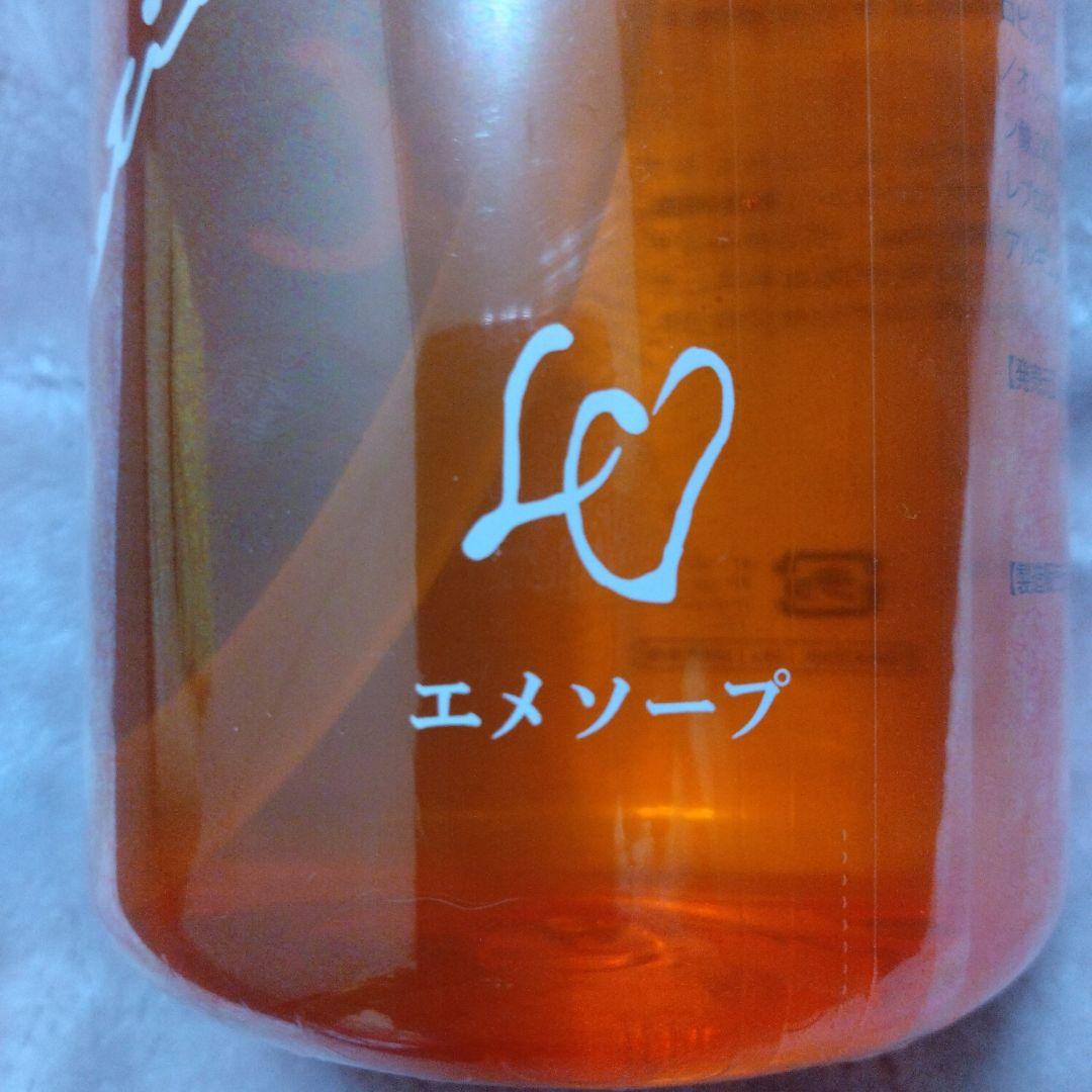 希少レア【M.Balentine】 カレスモア ディス エメソープ 1000ml