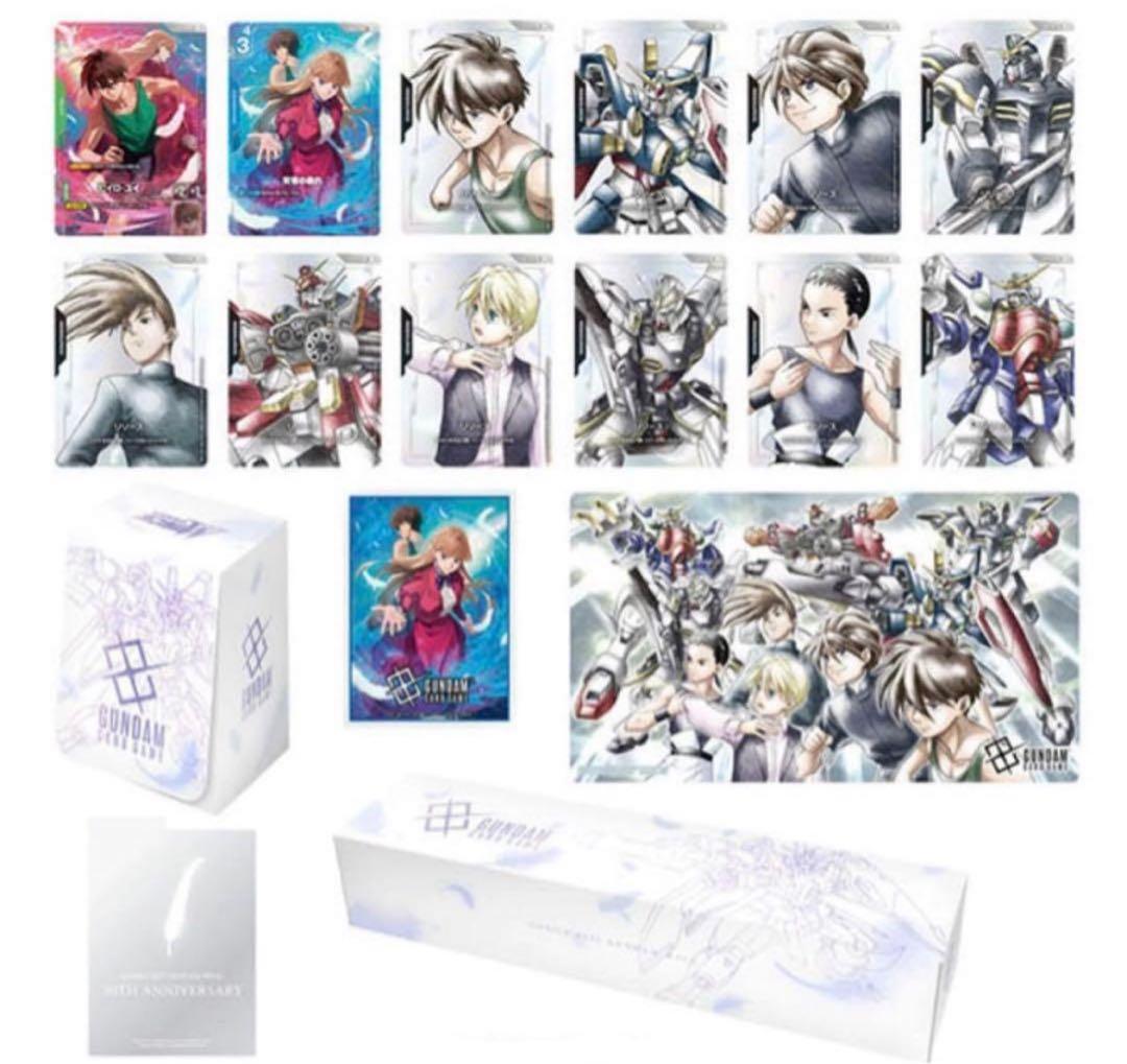 プレミアムグッズセット　新機動戦記ガンダムW プレミアムグッズセット -新機動戦記ガンダムW- [PB01]​ | GUNDAM CARD
