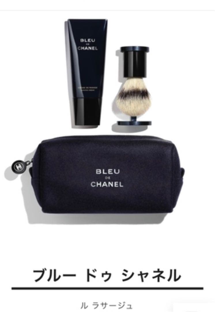 CHANEL ブルードゥシャネル　シェイビングセットポーチ付き