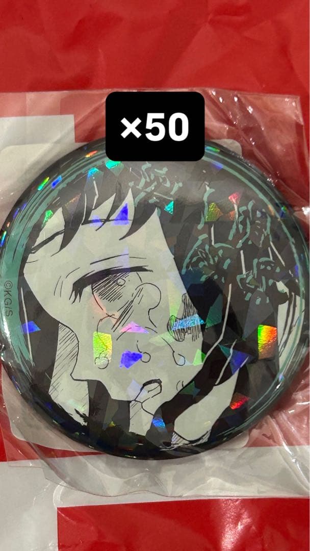 鬼滅の刃 オールスター缶バッジ 涙 時透無一郎 50枚 鬼滅の刃 オールスター缶バッジ 涙 時透無一郎 50枚 完全受注生産