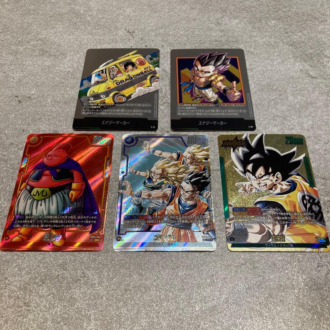 マンガブースター パラレル / ゴテンクス, 孫悟空, 魔人ブウ, エナマ