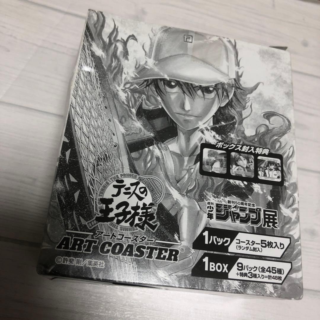 テニスの王子様　ジャンプ展　アートコースター　BOX 未開封 バンダイ：新商品情報が到着！【コースターコレクション第1弾】｜NEWS