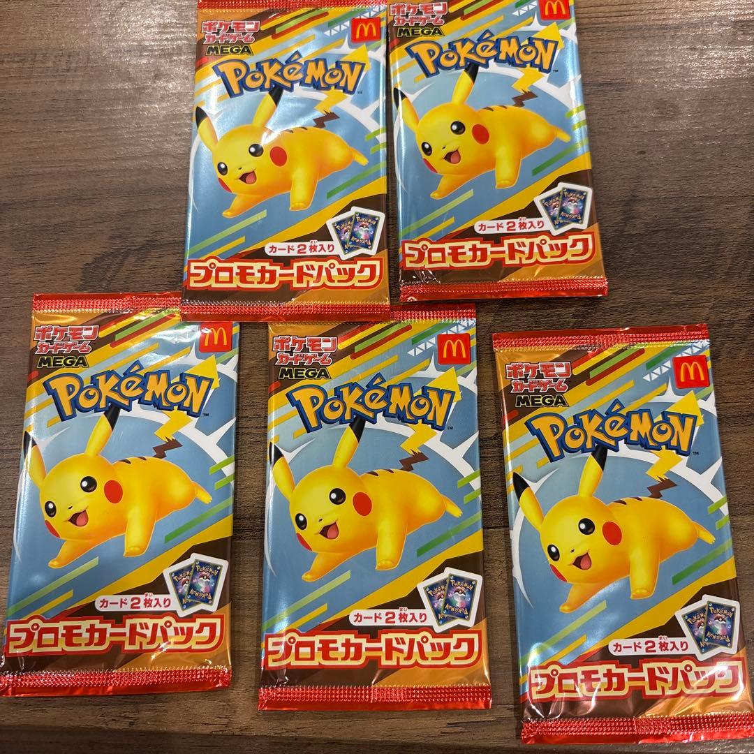 【未開封】ポケモンカード　プロモパック　マクドナルド　ハッピーセット　5パック