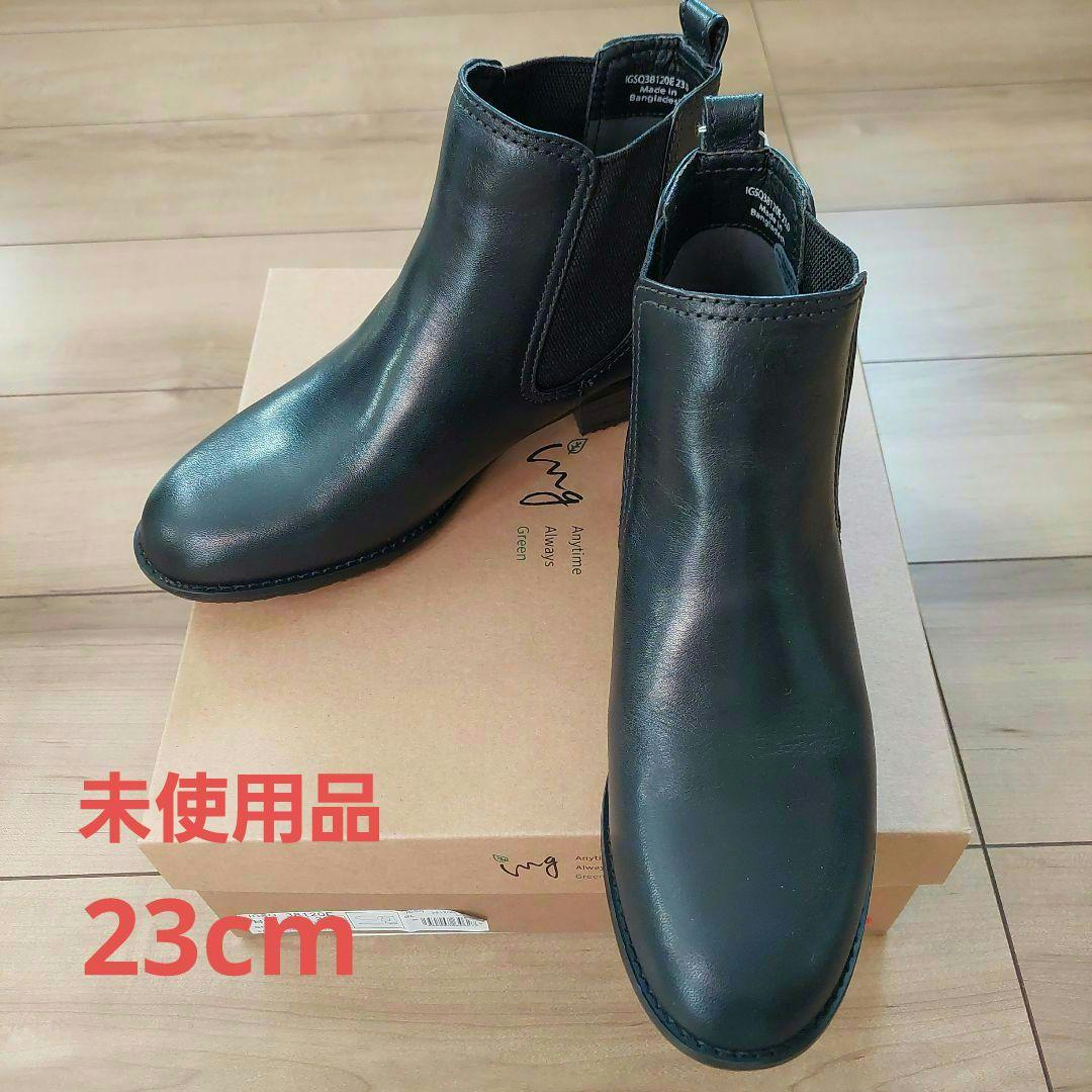 ☆未使用品☆ ing イングサイドゴアショートブーツ 23cm 黒