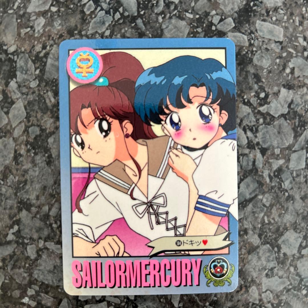 セーラームーン トレーディングカード 5枚セット - メルカリ