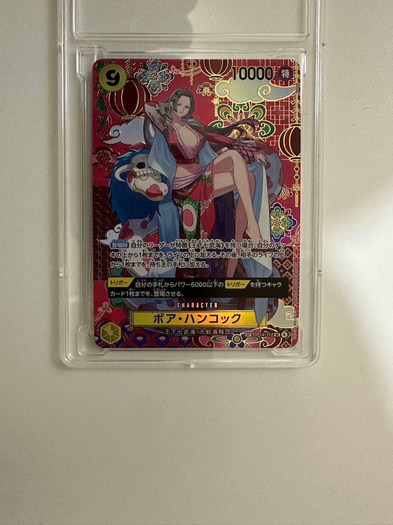 ワンピース　ヒロインズ　ボア・ハンコック SP ボア・ハンコック ヒロインズ SP パラレル ワンピースカード - メルカリ