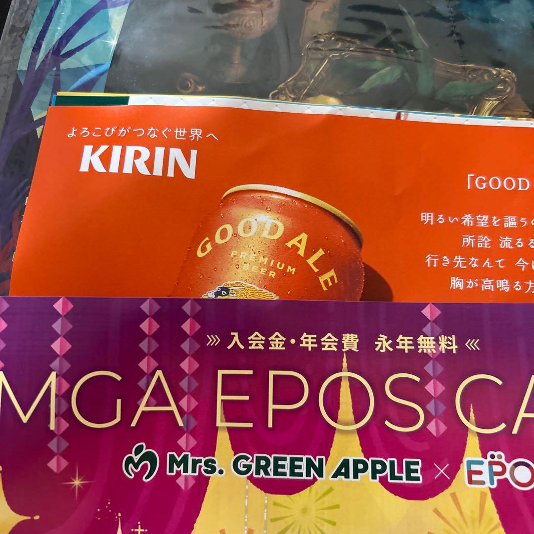 バベルの塔】Mrs.GREEN APPLEミセス チラシ 2セット 札幌公演 - メルカリ