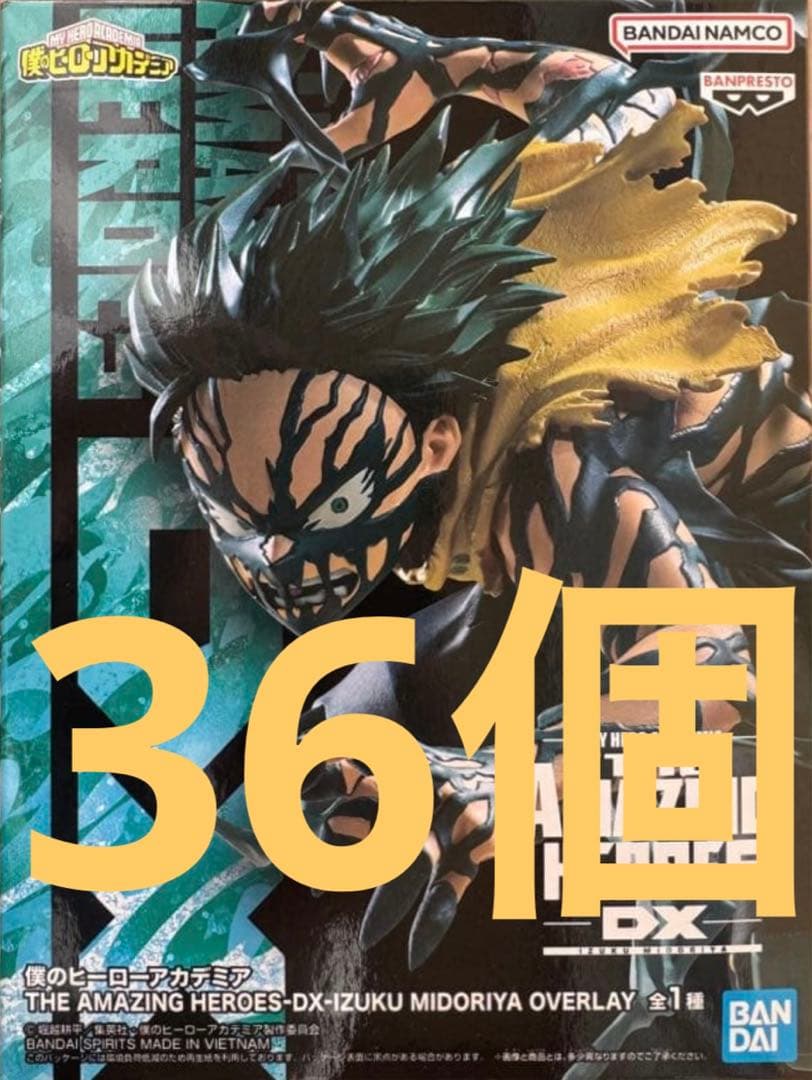 僕のヒーローアカデミア　IZUKU MIDORIYA OVERLAY 36個