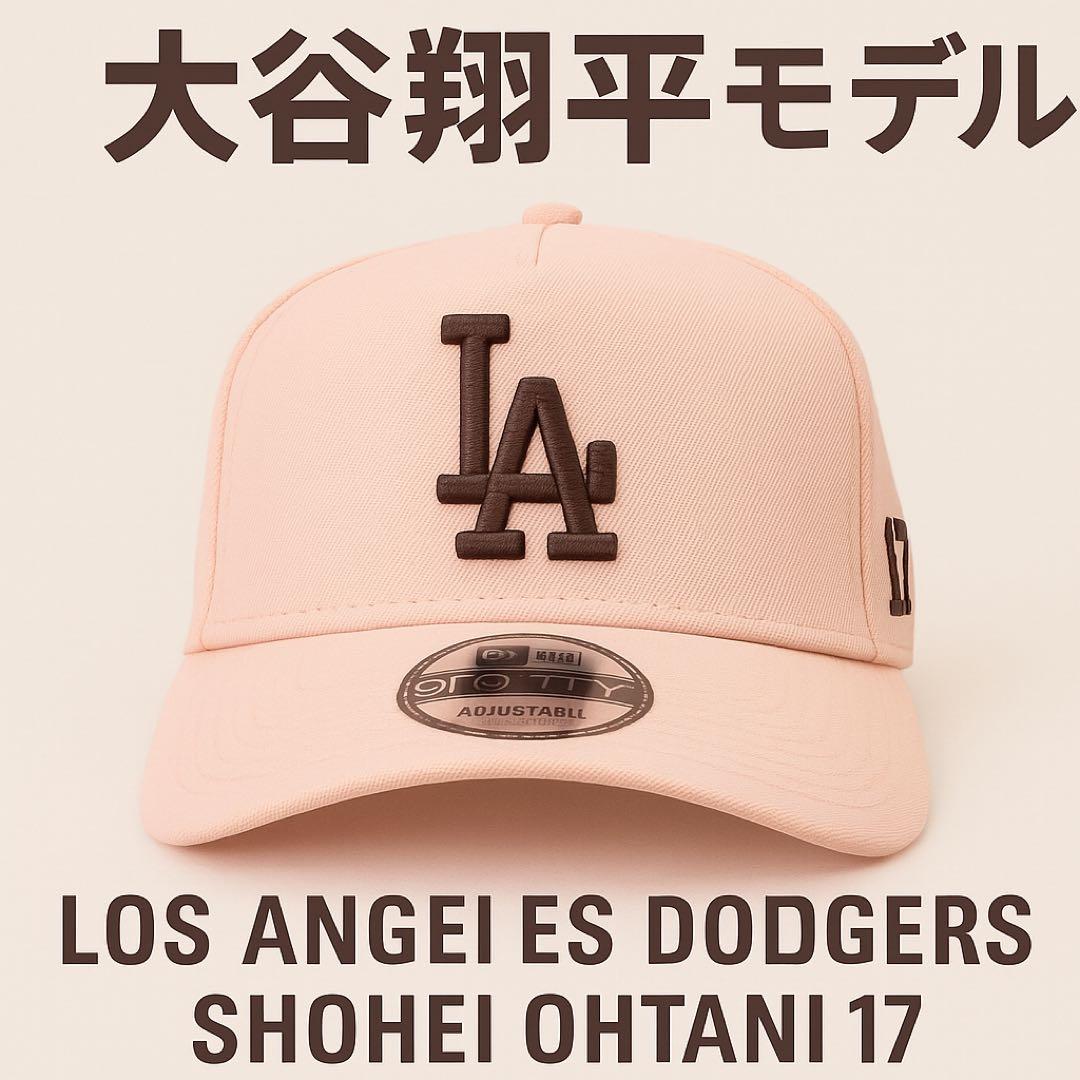 RIEHATA×NEWERA コラボキャップ ドジャース 大谷翔平17 ピンク