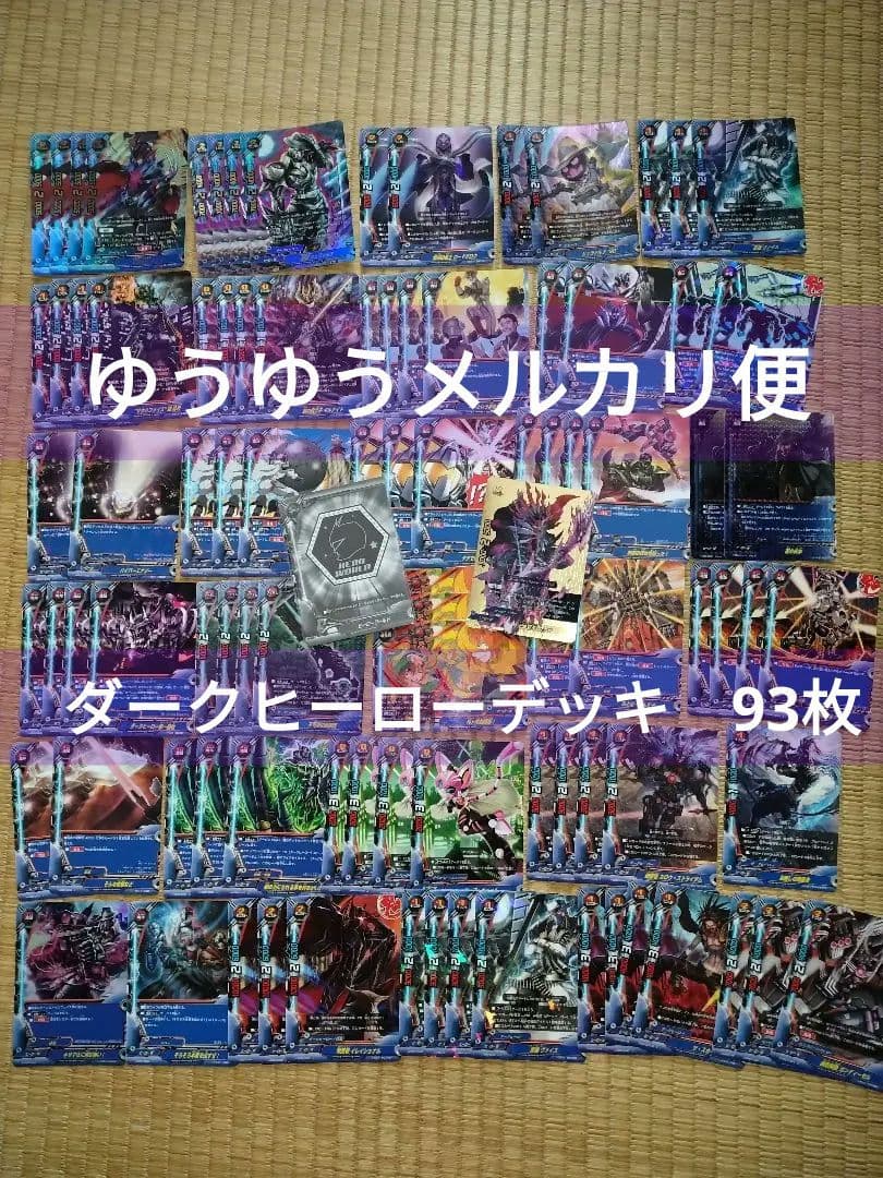 バディファイト 九角勇王ムクロ　バディレア　ダークヒーロー　デッキ