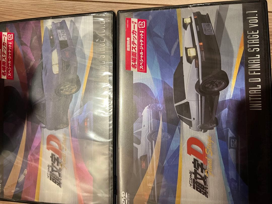 初回限定　未開封　頭文字D final stage 1・２巻セット dvd