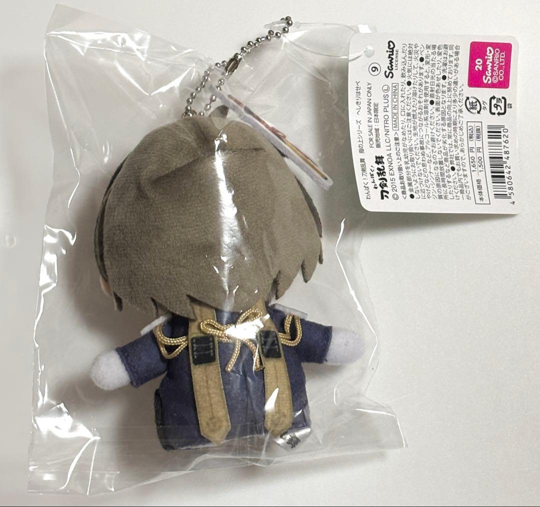 わんぱく！ 刀剣乱舞 指の上 へし切長谷部 - メルカリ