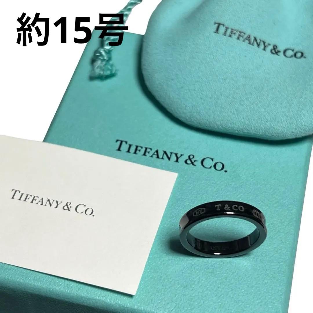 約15号Tiffany ティファニー 1837 ナロー リング ブラック チタン