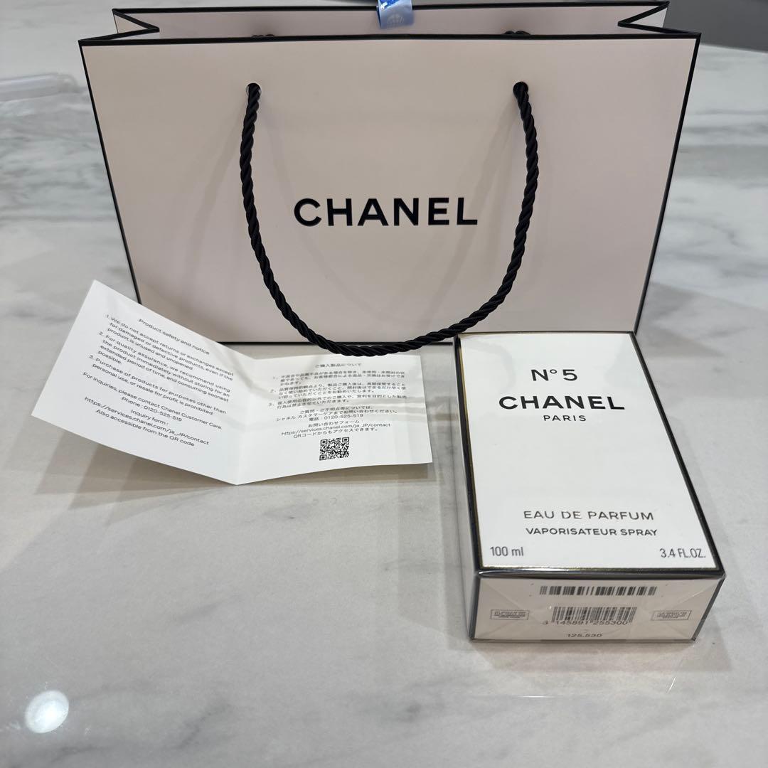 CHANEL N°5 Eau de Parfum 100ml シャネル未開封正規