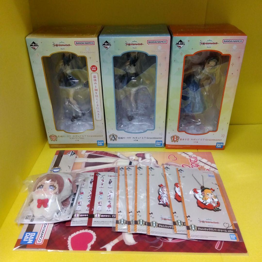 １番クジ学園アイドルマスター　パート4 ラストワンABフィギュア　オマケ