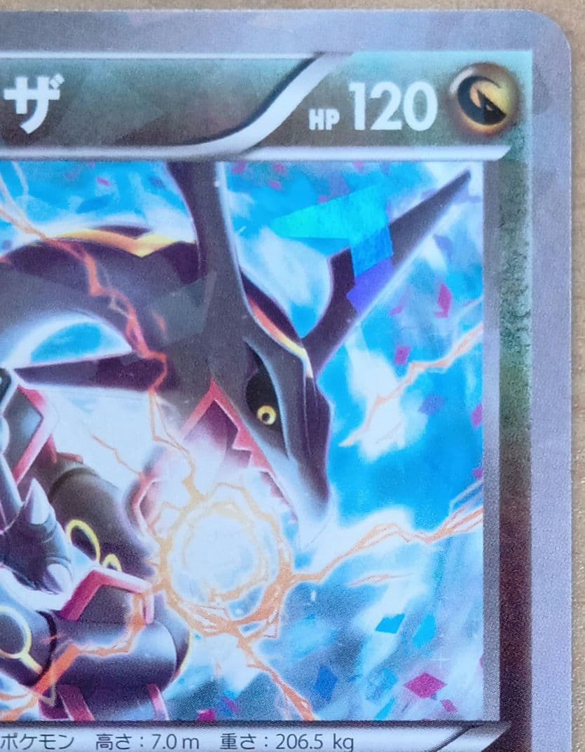 レックウザ 232/XY-P スカイツリー プロモ PSA10 ポケモンカード