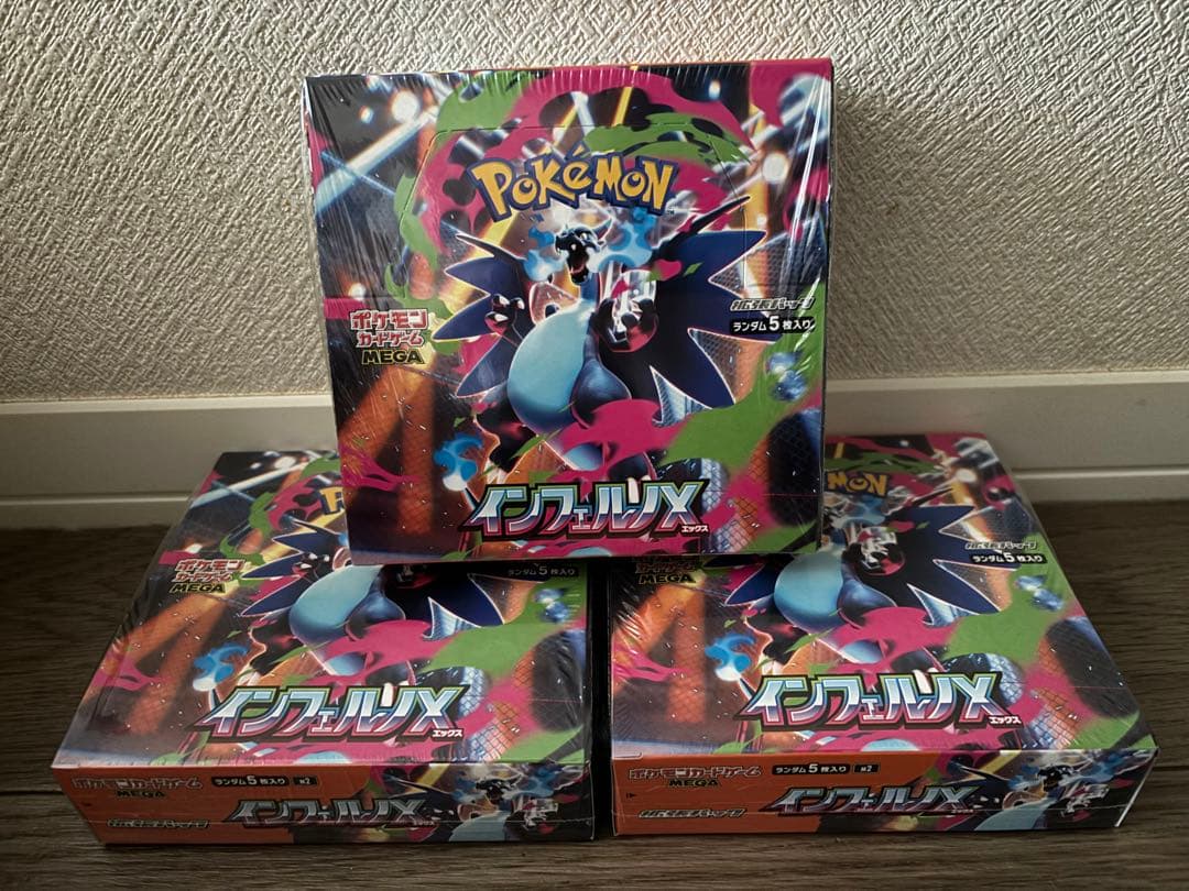 インフェルノX シュリンク付き 3BOX シュリンクあり）ポケモンカードゲーム MEGA 拡張パック インフェルノX