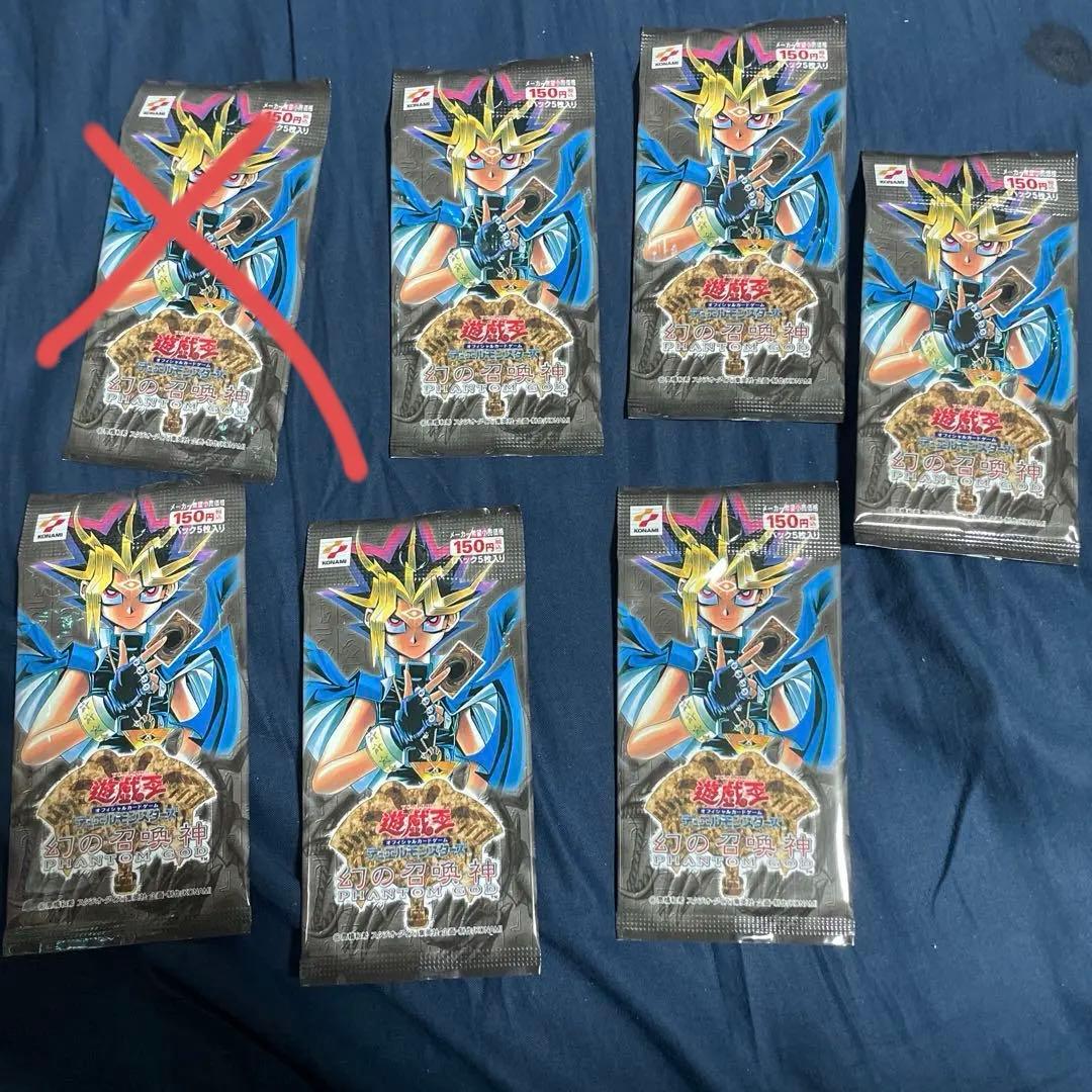 遊戯王OCG 幻の召喚神 PHANTOM GOD 6パック 遊戯王OCG 幻の召喚神 PHANTOM GOD 6パック - メルカリ