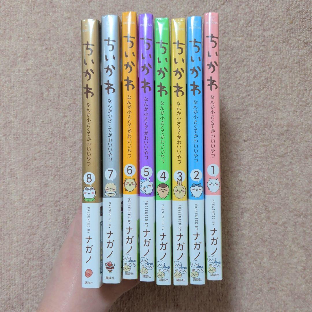 新品・未開封品〉ちいかわ コミック 既刊1〜8巻全巻セット - メルカリ