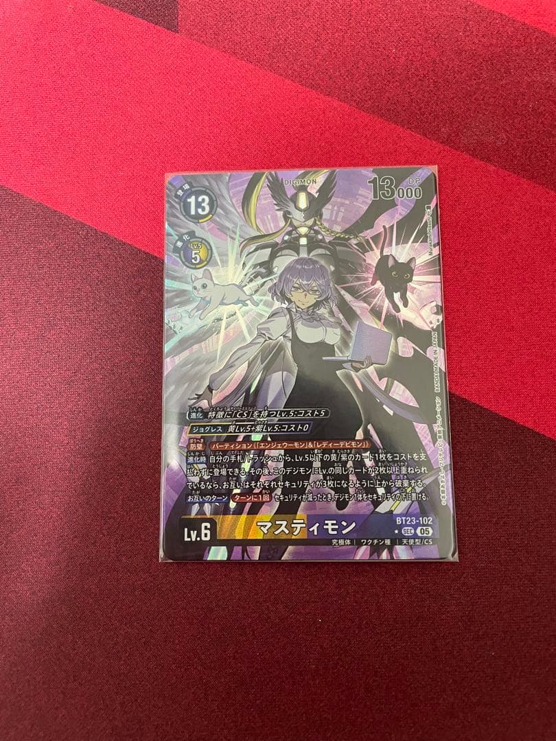 デジカ　マスティモンsec　パラレル