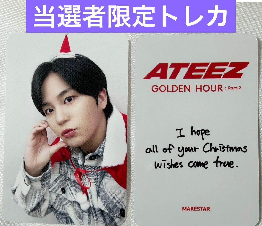 ateez 当選者限定　トレカ　クリスマス　サンタ　特典　ラキドロ　ジョンホ