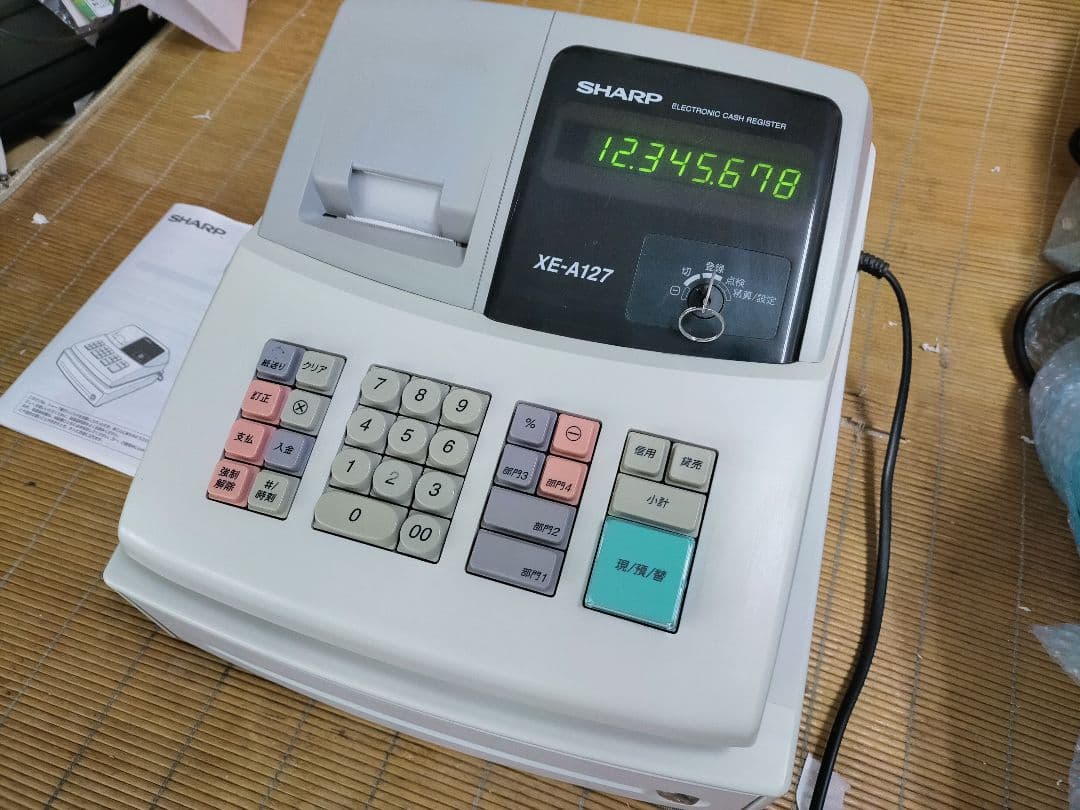 シャープレジスター XE-A127 簡単便利特殊 送料込 400666 - メルカリ