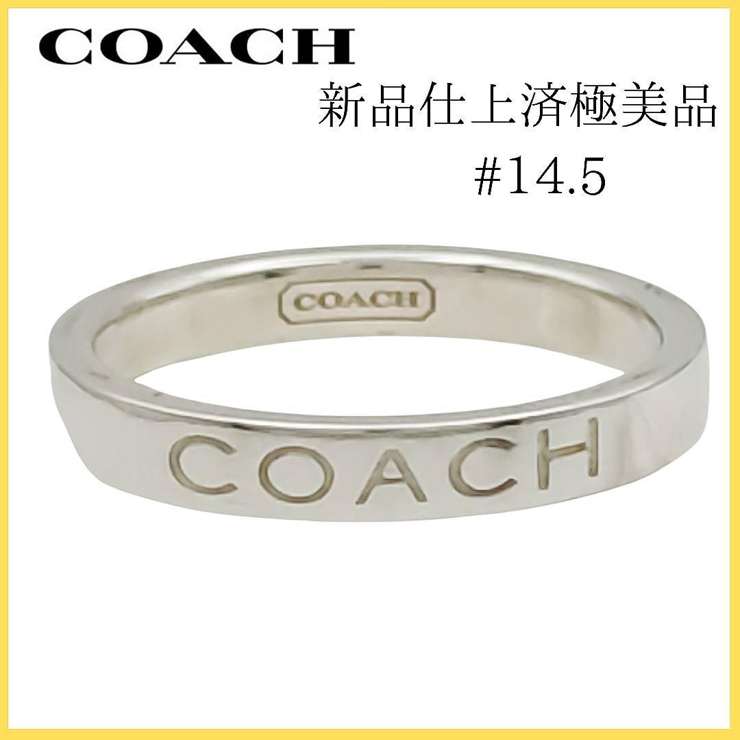 【極美品】✨コーチ　リング14.5号　ロゴ ノーツ　シルバー　COACH　指輪 公式】COACH – コーチ | ミックスド メタル リング セット