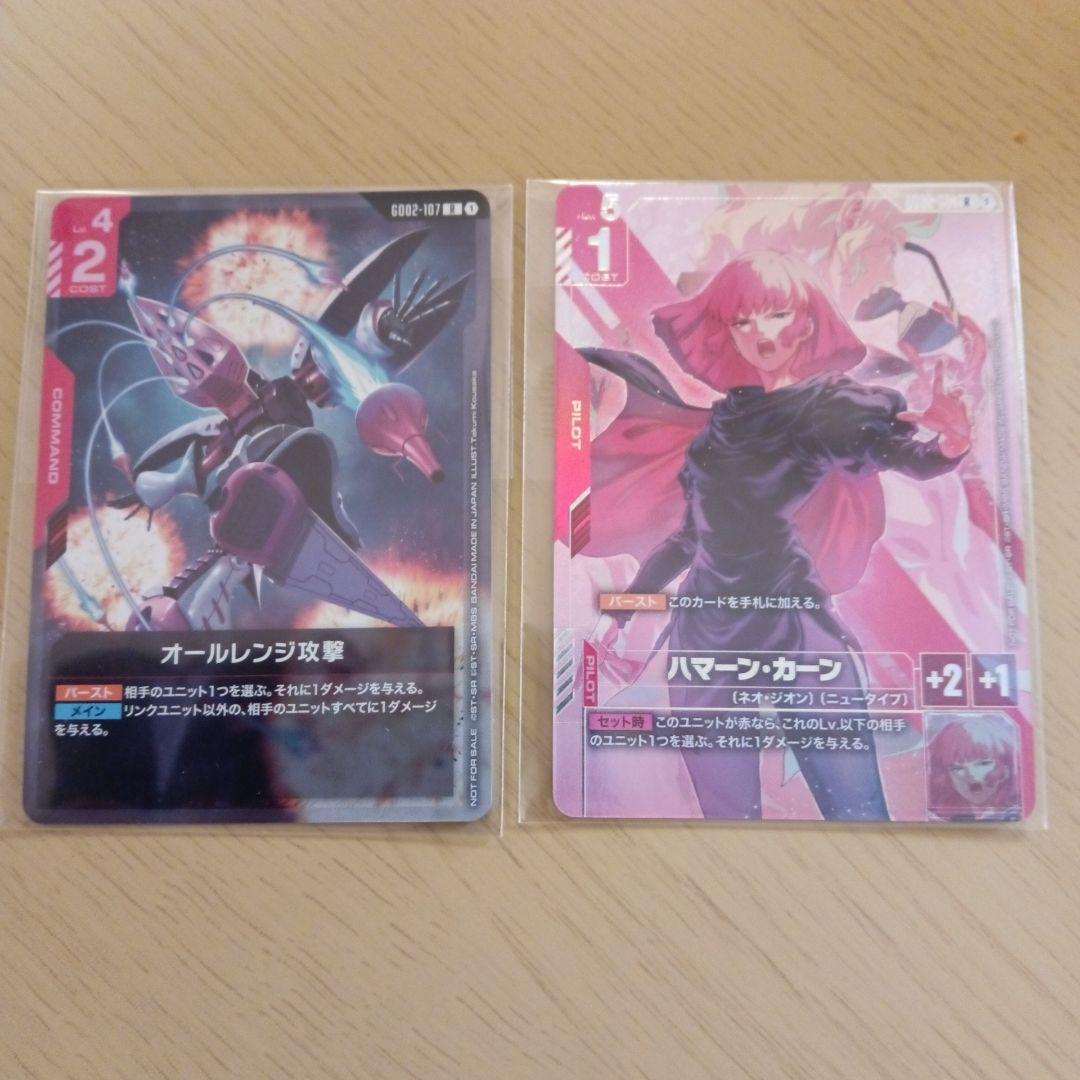 ハマーン・カーン、オールレンジ攻撃　ニュータイプチャレンジ　プロモ ガンダムカードゲーム ニュータイプチャレンジ ハマーン・カーン