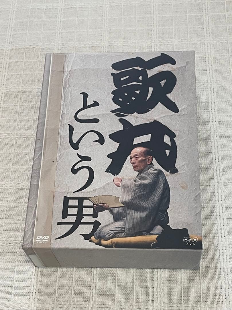 歌丸という男 DVD 全8枚【NHKスクエア 限定商品】 歌丸という男 DVD 全8枚｜落語・芸能｜DVD