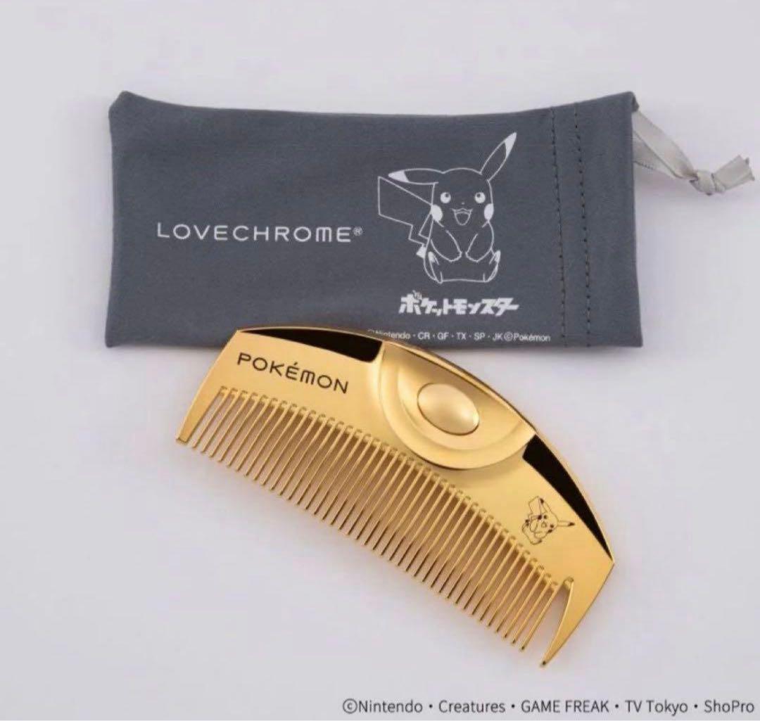 新品　LOVECHROME ポケモン ゴールドコーム