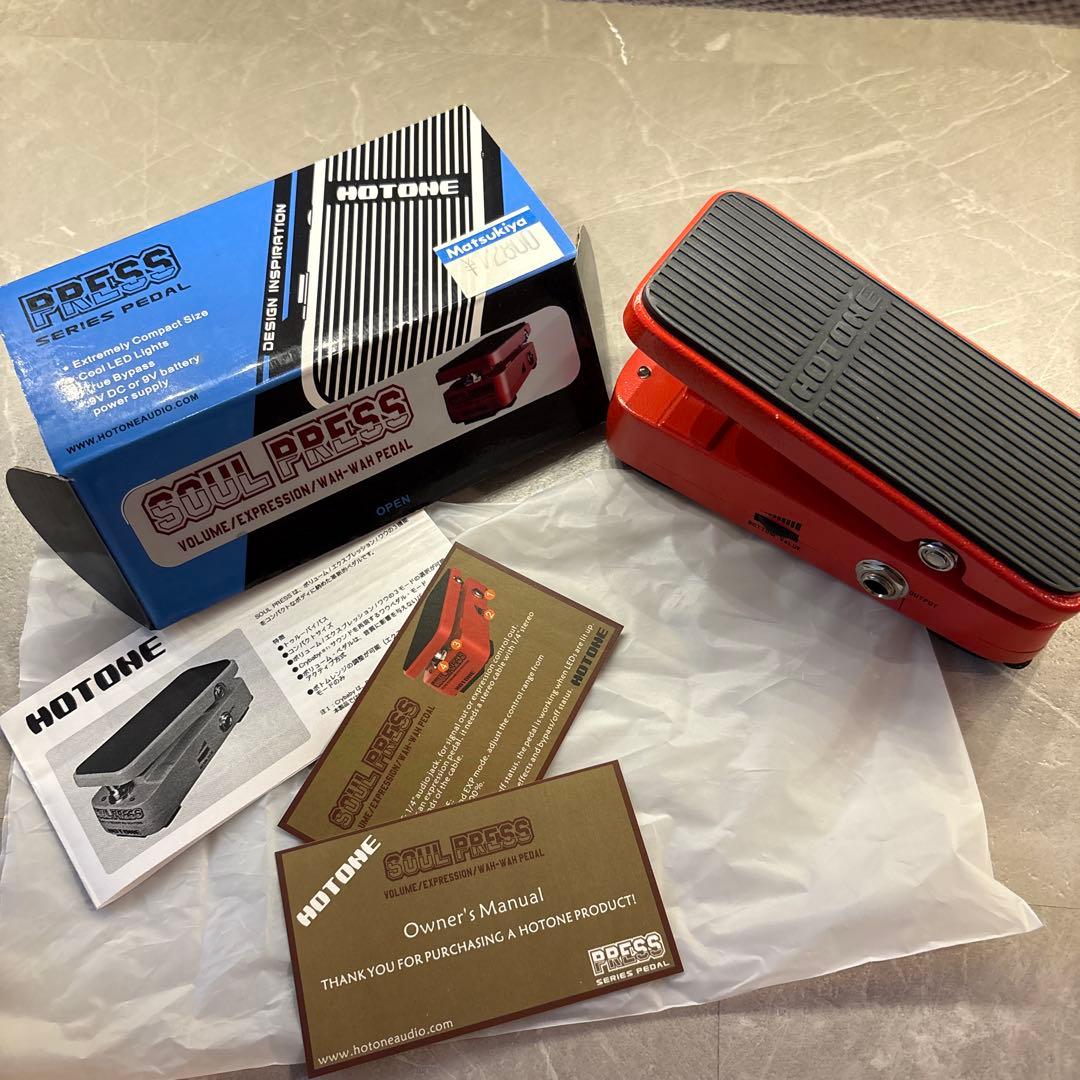 HOTONE SOUL PRESS ワウ・ヴォリューム・エクスプレッションペダル