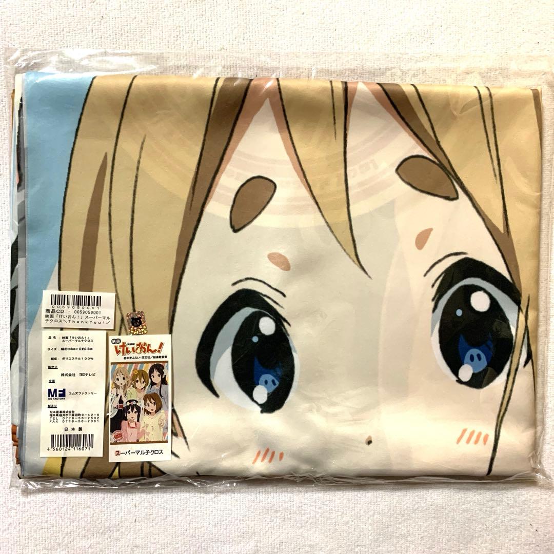 けいおん スーパーマルチクロス 未開封品 - メルカリ