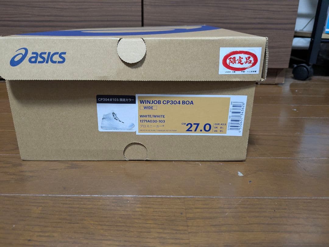 ASICS WINJOB CP304 BOA 27.0cm ホワイト