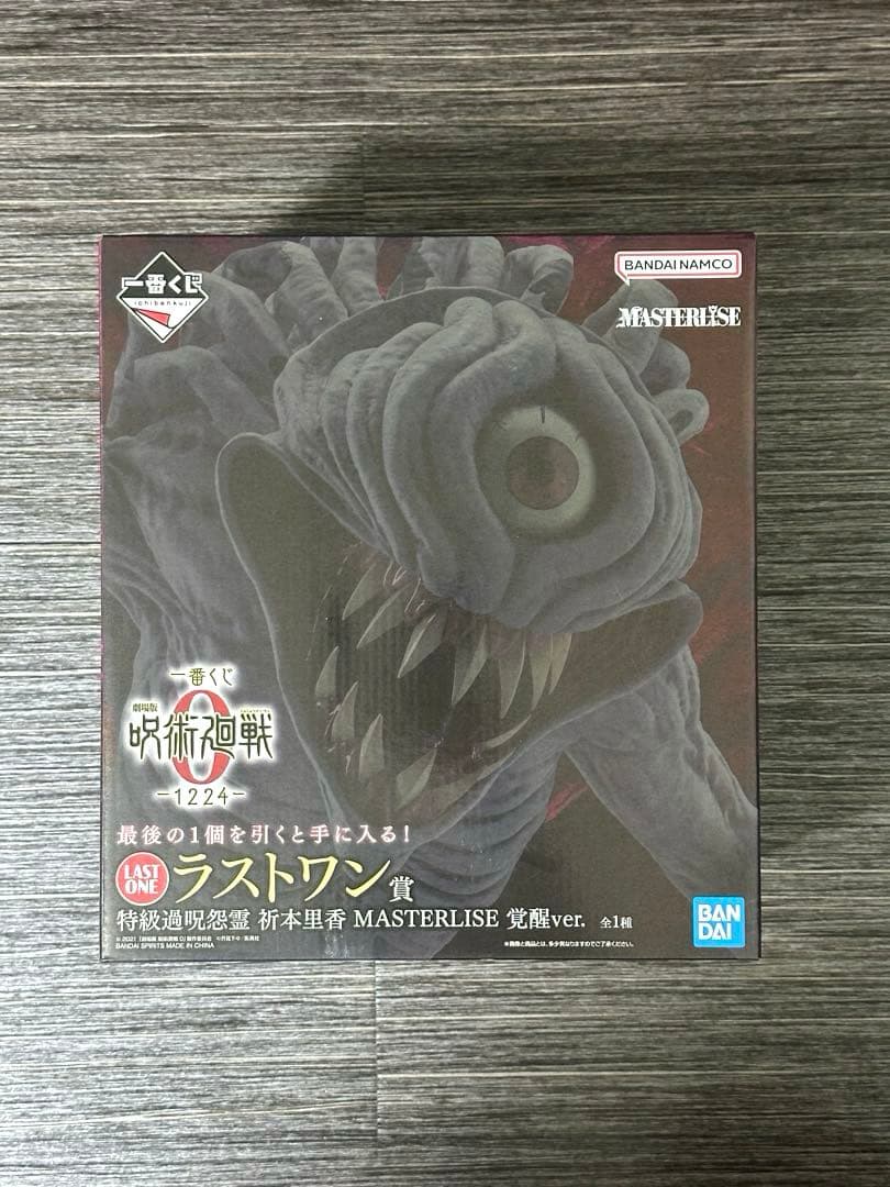 一番くじ 劇場版 呪術廻戦 0 ラストワン賞 特級過呪怨霊　折本里香 呪術廻戦0 一番くじ ラストワン賞 特級過呪怨霊 祈本里香 - メルカリ