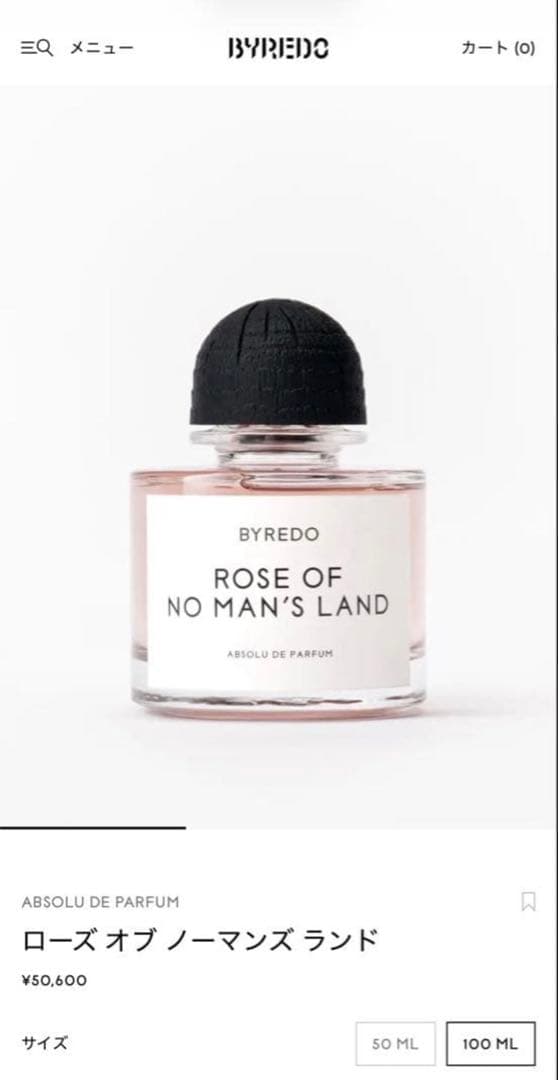 【新品未使用】BYREDO BLANCHE Eaude Parfum 100ml