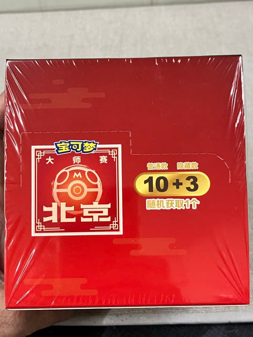 即日発送！中国大会限定2025ポケモンマスターズ北京缶バッジ10個入箱