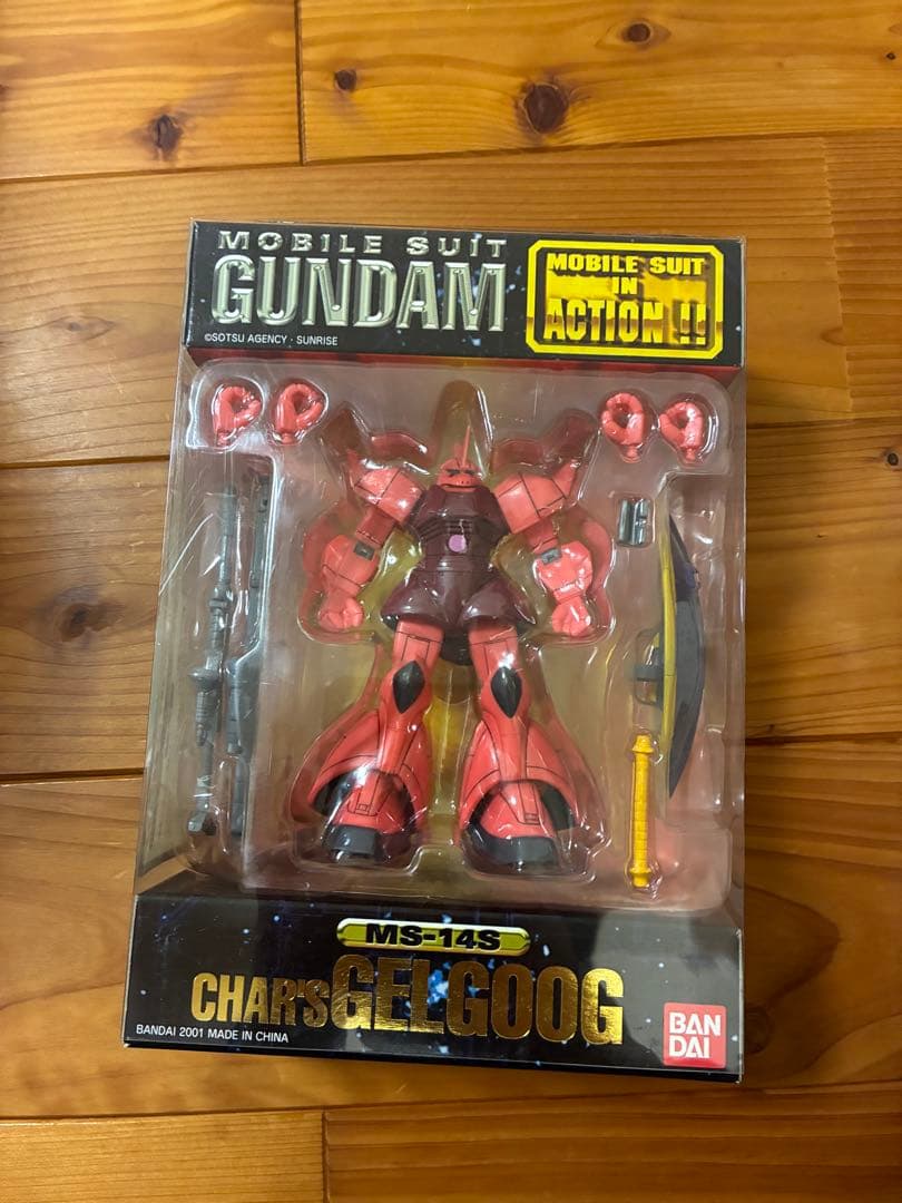 MS-14S シャア専用ゲルググ