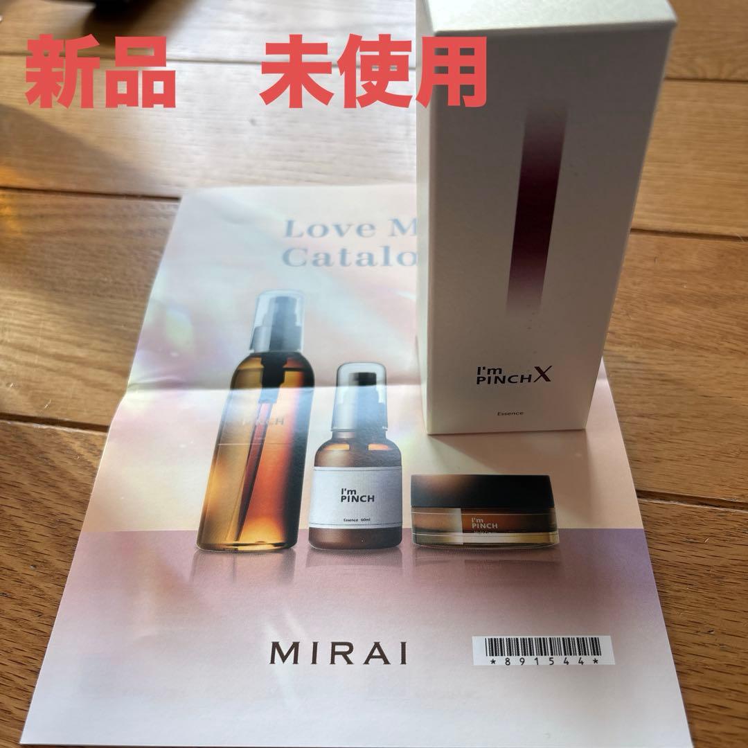 I'm PINCH X エッセンス 60ml