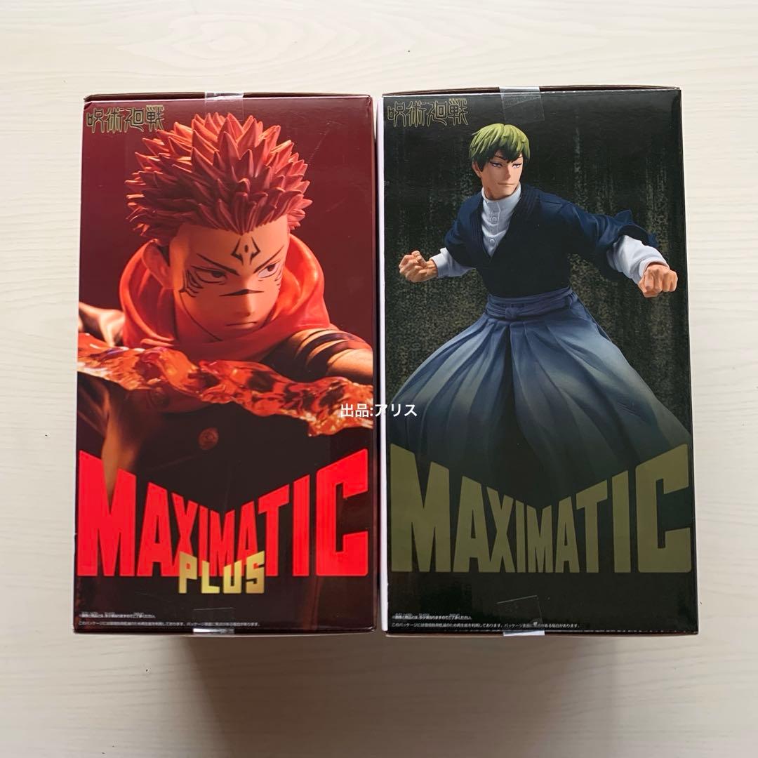 未開封】呪術廻戦 宿儺 禪院直哉 MAXIMATIC PLUS フィギュア - メルカリ