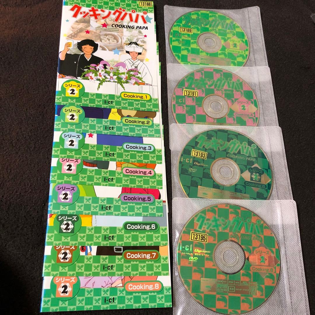 クッキングパパ DVD シーズン1.2全16巻完結セット - メルカリ