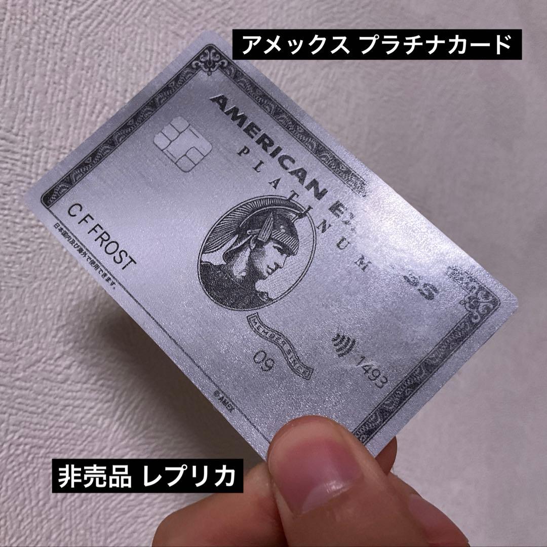 AMEX アメックス プラチナカード ノベルティ 非売品 - メルカリ